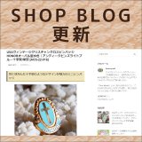 ショップブログも随時更新中！USAヴィンテージクリスチャンクロスピンバッジHONORオーバル型水色