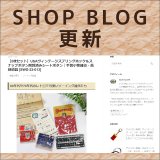 ショップブログも随時更新中！USAヴィンテージカードスナップボタン&ホックのセット