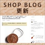 ショップブログも随時更新中！バッファローニッケルやインディアンヘッドなど希少なコインを象ったレアなUSAコイン型キーリング