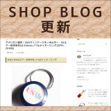 ショップブログも随時更新中！USAヴィンテージUSエアライン時代の希少なノベルティキーリング