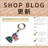ショップブログも随時更新中！星条旗がはためく軍要塞のフォートマクヘンリーのUSAコレクティブルキーホルダー