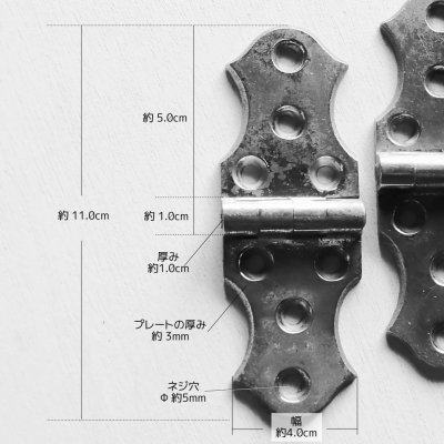 画像3: USAヴィンテージ真鍮製丁番・蝶番ブラスヒンジ３枚セット｜アンティーク建具金物K-Process刻印