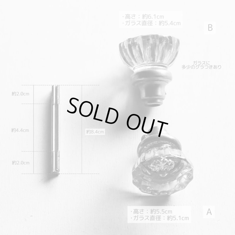アンティークガラスドアノブ硝子真鍮座金ドアハンドル・Antique glass door knob
