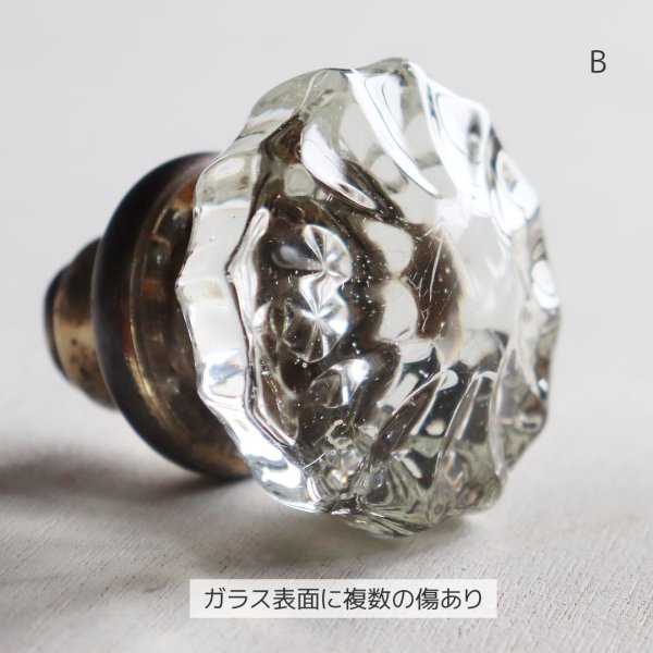 アンティークガラス製ドアノブB｜USAヴィンテージ硝子ノブ真鍮座金ドア