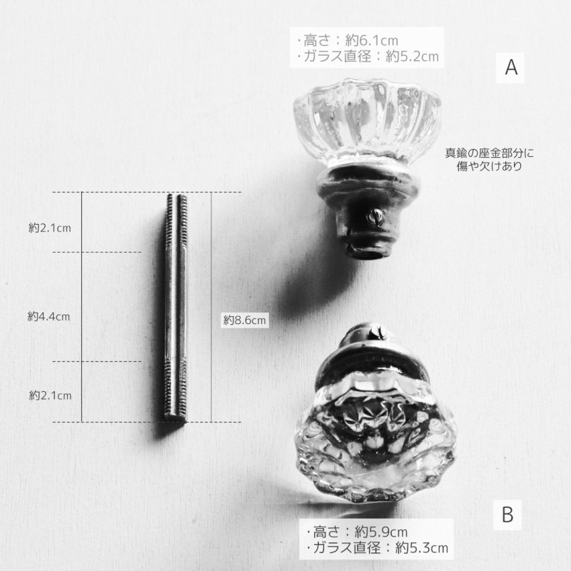 画像19: アンティークガラス製ドアノブB|USAヴィンテージ硝子ノブ真鍮座金ドアハンドル取手 (19)
