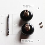 アンティークブラックガラスドアノブハンドル・Antique glass door knob black