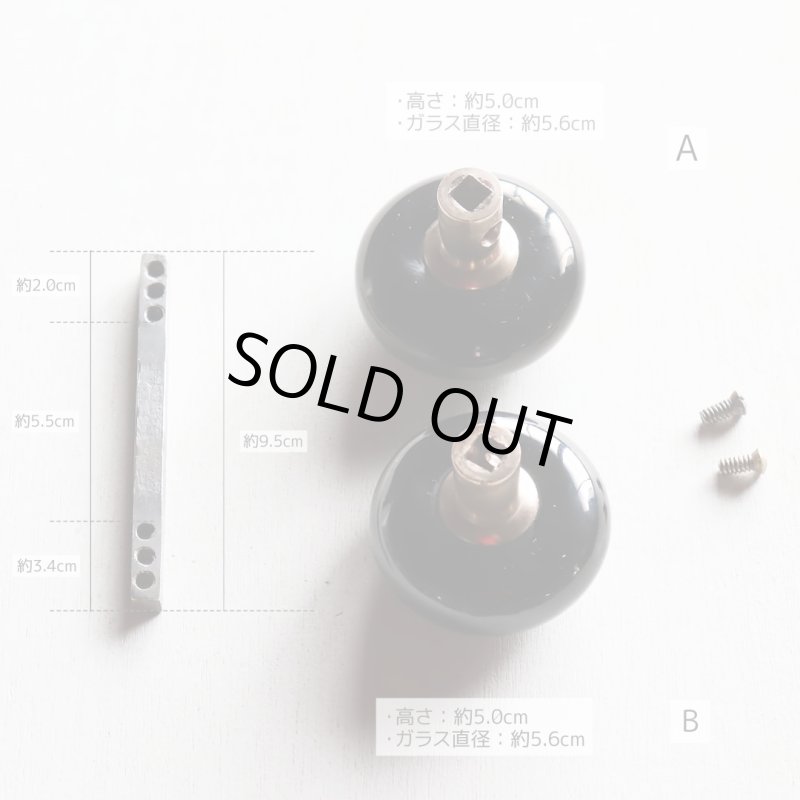 アンティークブラックガラスドアノブハンドル・Antique glass door knob black