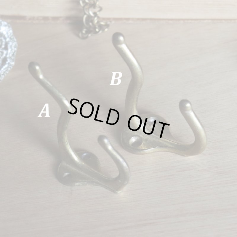 コートフック・ダブルフック|アンティークハードウェア建築金物