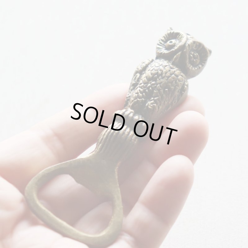 真鍮製フクロウボトルオープナー栓抜き｜アンティークキッチン雑貨