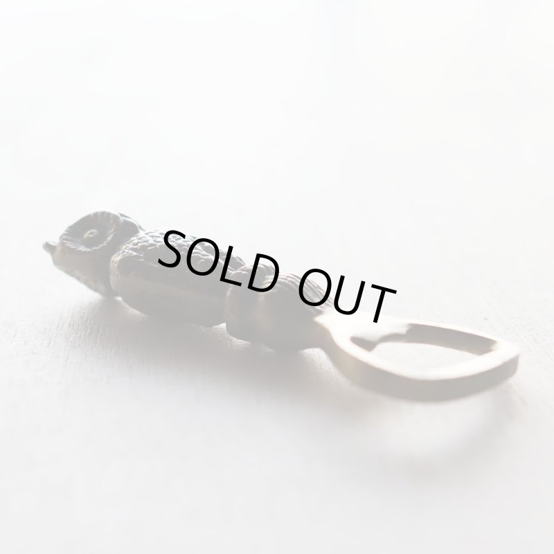 真鍮製フクロウボトルオープナー栓抜き｜アンティークキッチン雑貨