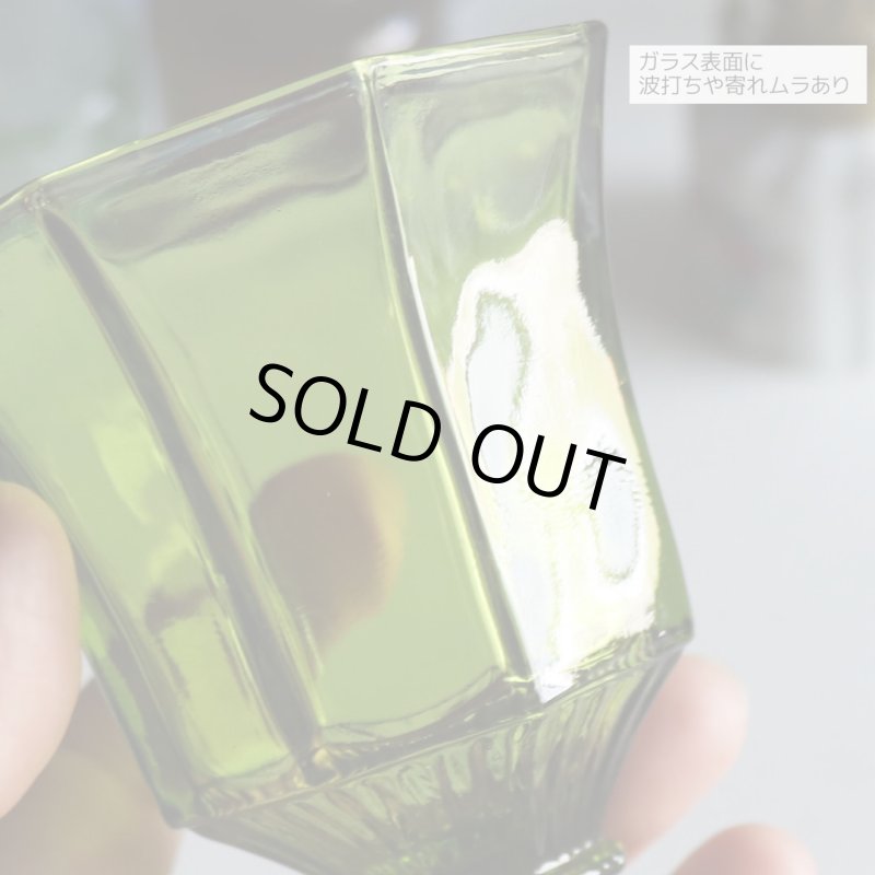 アメリカヴィンテージミニワイングラスゴブレット八角形グリーン｜アボカドアンティークグラス