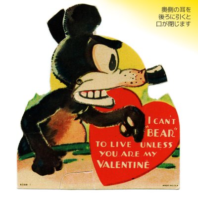 画像2: USAヴィンテージ1936年紙ものバレンタイングリーティングカード｜ハート・ねずみ・くま