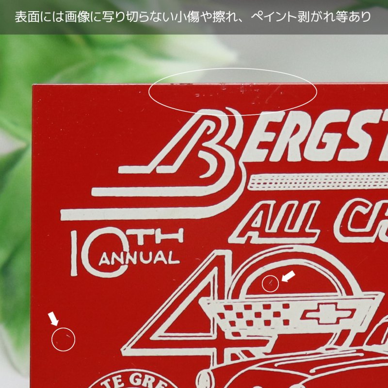 USAヴィンテージクラシックカーショーダッシュボードプラーク'93 BERGSTROM All Chevy Show赤|アメリカン看板