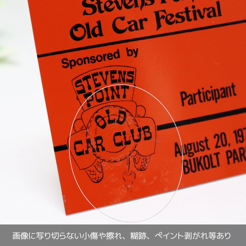 USAヴィンテージクラシックカーショーダッシュボードプラークStevens Point Old Car Festival 1978橙｜アメリカン看板