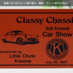 USAヴィンテージクラシックカーショーダッシュボードプラークClassy Chassis 3ed Annual Car Show｜アメリカン看板