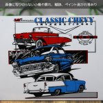 USAヴィンテージクラシックカーショーダッシュボードプラークCLASSIC CHEVY INTERNATIONAL 1997|アメリカン看板