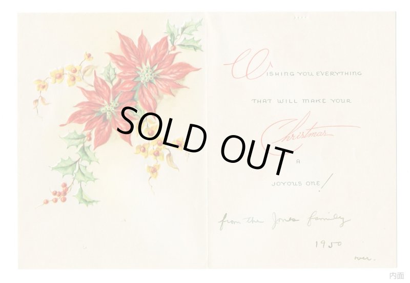 画像8: USAヴィンテージ1950年紙ものクリスマスカード｜聖母子聖母マリアポインセチア・アンティークポストカード (8)