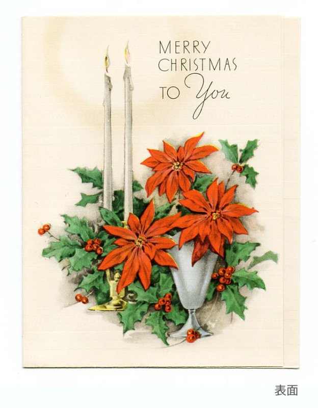画像4: USAヴィンテージ1950年代紙ものクリスマスカード|ポインセチア・キャンドル・ヒイラギ・アンティークカード (4)