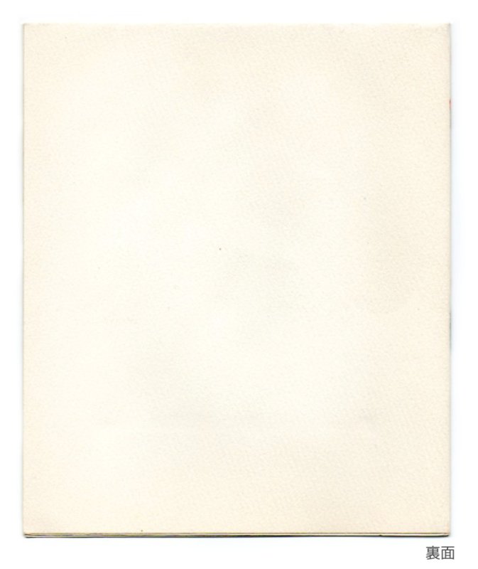 画像5: USAヴィンテージ1940年代紙ものクリスマスカード｜２色刷りポインセチアと雪景色・アンティークカード (5)