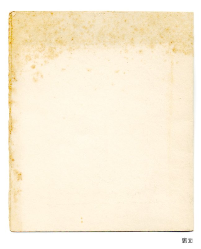 画像5: USAアンティーククリスマスカード1910年代紙もの｜ポインセチアとキャンドルリーティングカード (5)