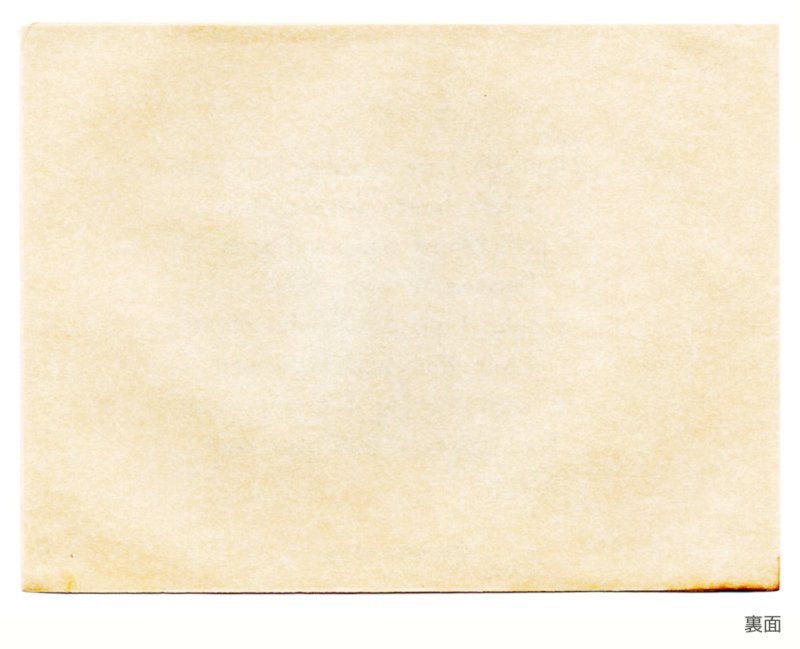 画像5: USAアンティーククリスマスカード1920年代紙もの｜クリスマスイブに賛美歌クリスマスキャロルを歌う家族 (5)