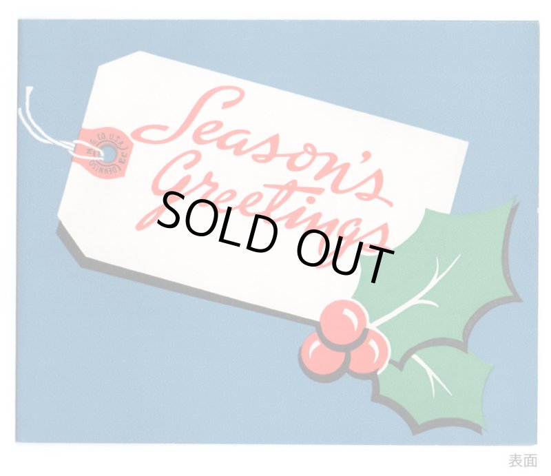 画像4: USAヴィンテージ1950年代紙ものクリスマスカード｜Dennisonタグ荷札・柊ひいらぎのアンティークカード (4)