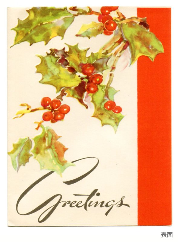 画像5: USAヴィンテージ1940年代紙ものクリスマスカード｜柊・ひいらぎアンティークグリーティングカード (5)