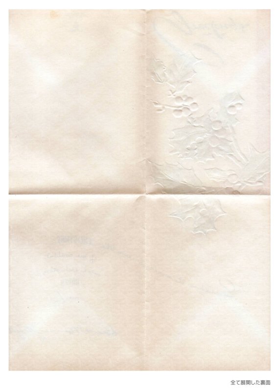 画像8: USAヴィンテージ1940年代紙ものクリスマスカード｜柊・ひいらぎアンティークグリーティングカード (8)