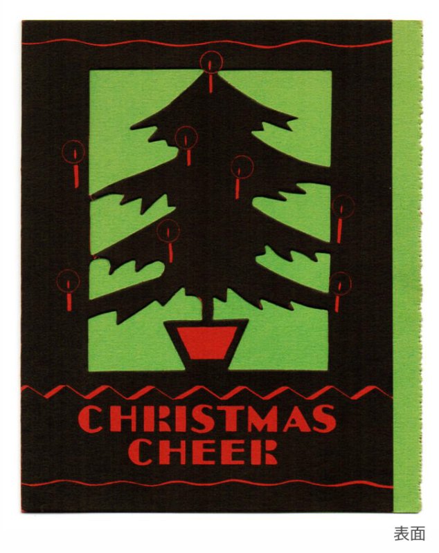 画像5: USAヴィンテージ1940年代紙ものクリスマスカード｜もみの木のクリスマスツリーアンティークカード (5)