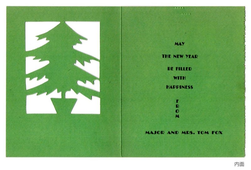 画像7: USAヴィンテージ1940年代紙ものクリスマスカード｜もみの木のクリスマスツリーアンティークカード (7)