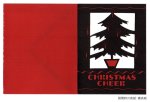 画像8: USAヴィンテージ1940年代紙ものクリスマスカード｜もみの木のクリスマスツリーアンティークカード (8)