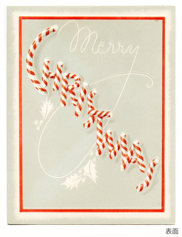 画像5: USAヴィンテージ1940年代紙ものクリスマスカード|キャンディケインのアンティークカード (5)