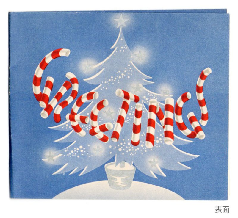 画像4: USAヴィンテージ1950年代紙ものクリスマスカード|キャンディケインとクリスマスツリーのアンティークカード (4)