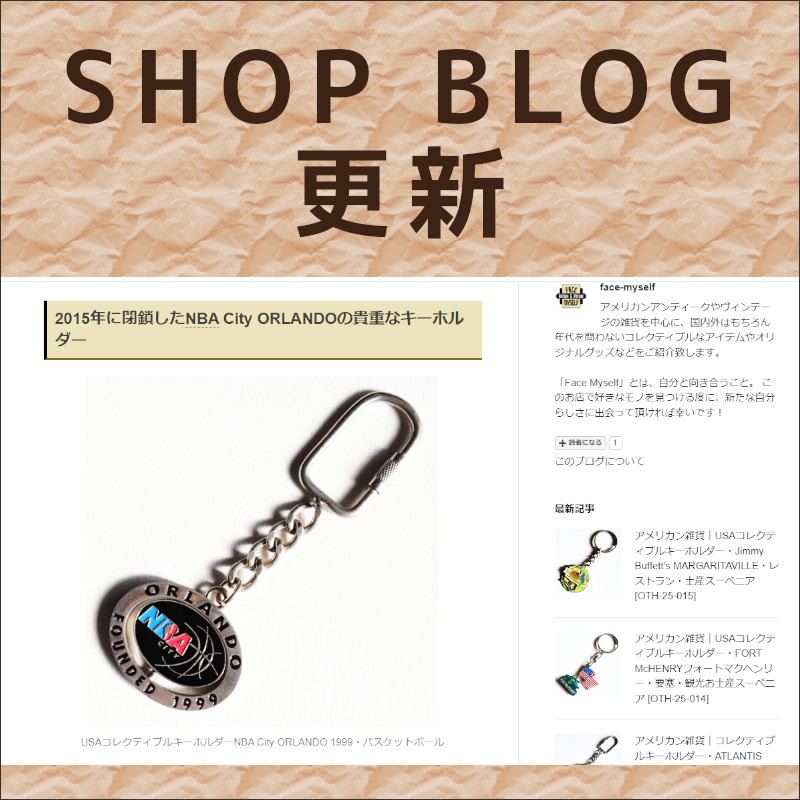 ショップブログも随時更新中！バスケットリーグ観戦を楽しめたNBA Cityのロゴが回転するUSAコレクティブルキーホルダー