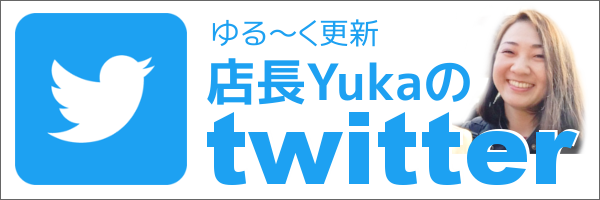 店長のtwitter