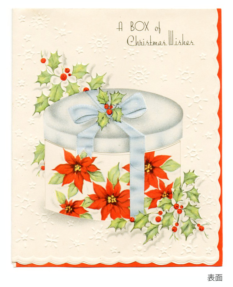 Canadaヴィンテージ1950年代紙ものクリスマスカード プレゼントとポインセチアのアンティークカード