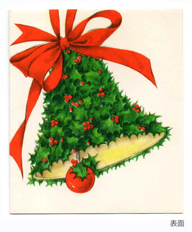 Usaヴィンテージ1950年代紙ものクリスマスカード Hallmark柊 ひいらぎのジングルベルアンティークカード